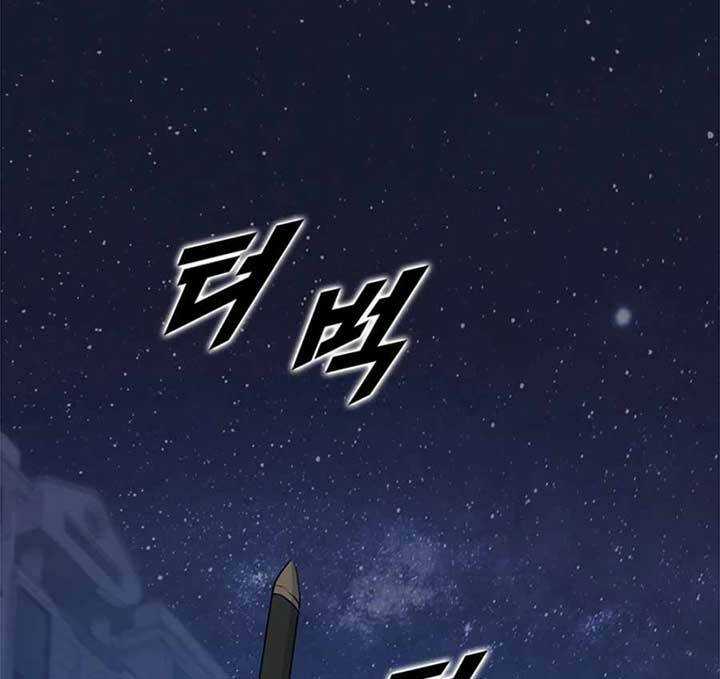 Thăng Cấp Bằng Likes - Chapter 8 - Trang 1