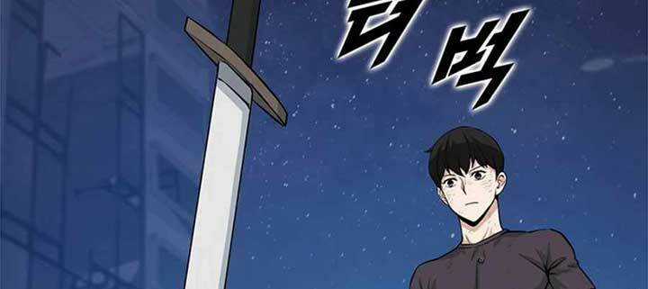 Thăng Cấp Bằng Likes - Chapter 8 - Trang 2