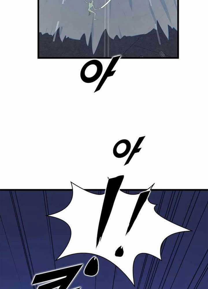 Thăng Cấp Bằng Likes - Chapter 8 - Trang 61