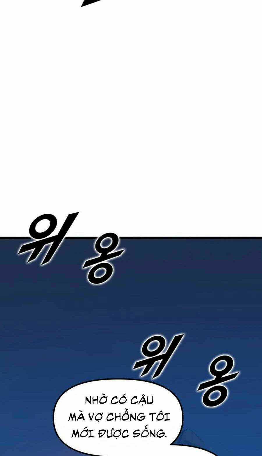 Thăng Cấp Bằng Likes - Chapter 9 - Trang 42
