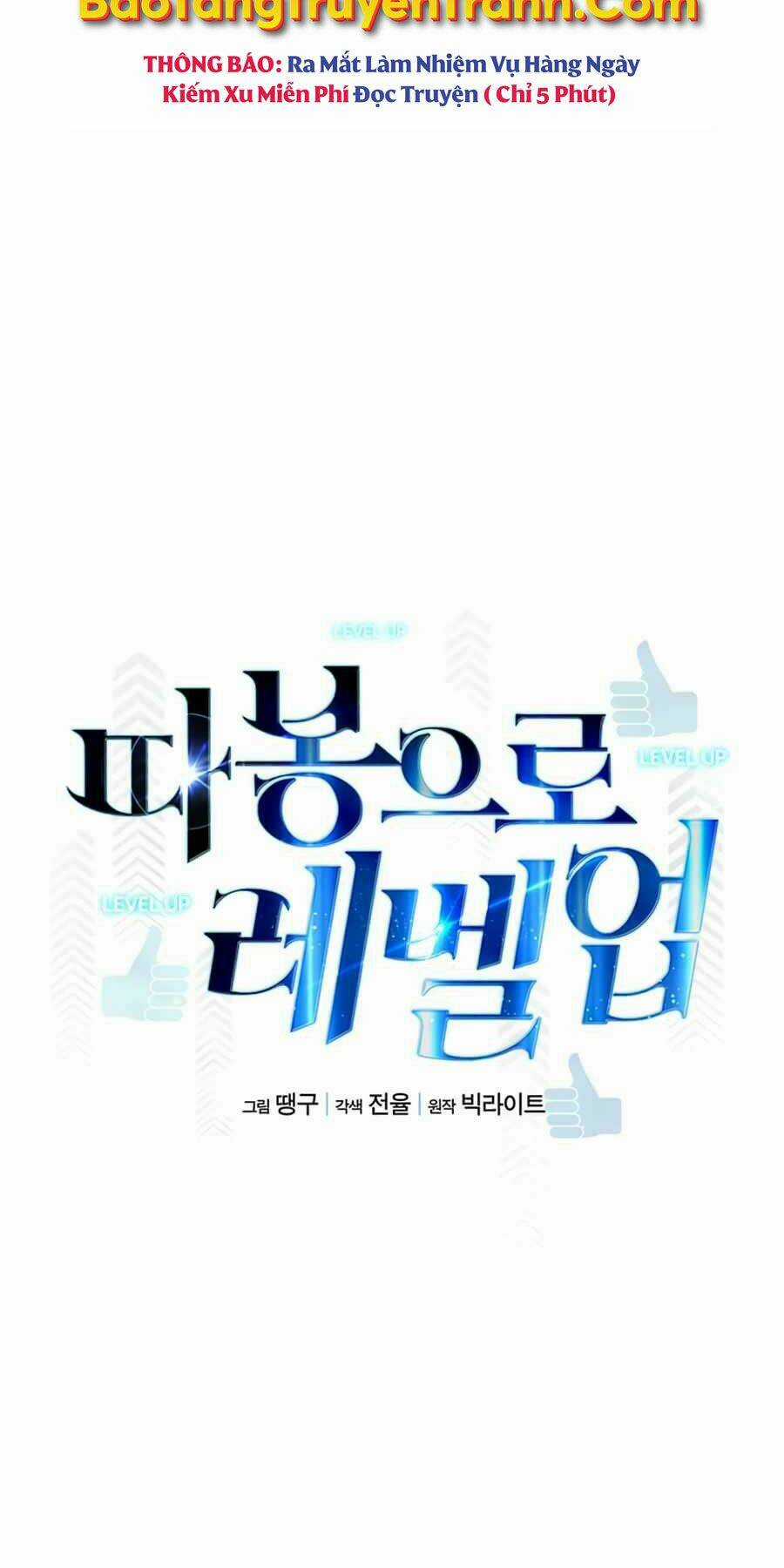 Thăng Cấp Bằng Likes - Chapter 9 - Trang 7