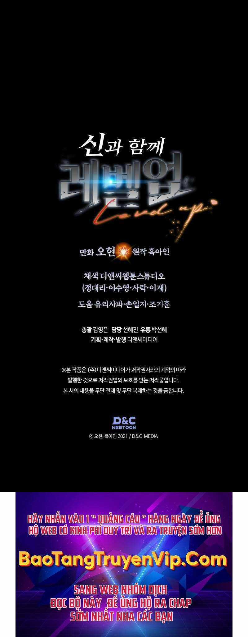 Thăng Cấp Cùng Thần - Chapter 116 - Trang 39