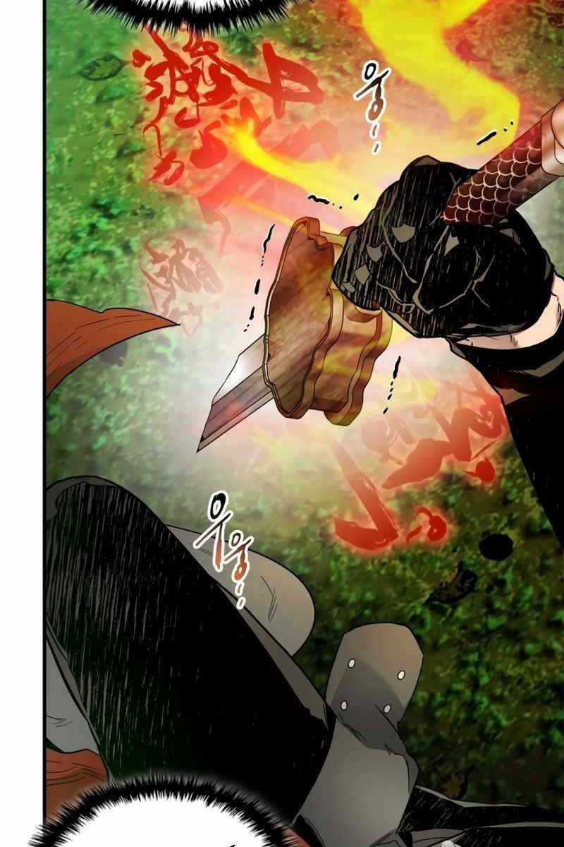 Thăng Cấp Cùng Thần - Chapter 73 - Trang 22