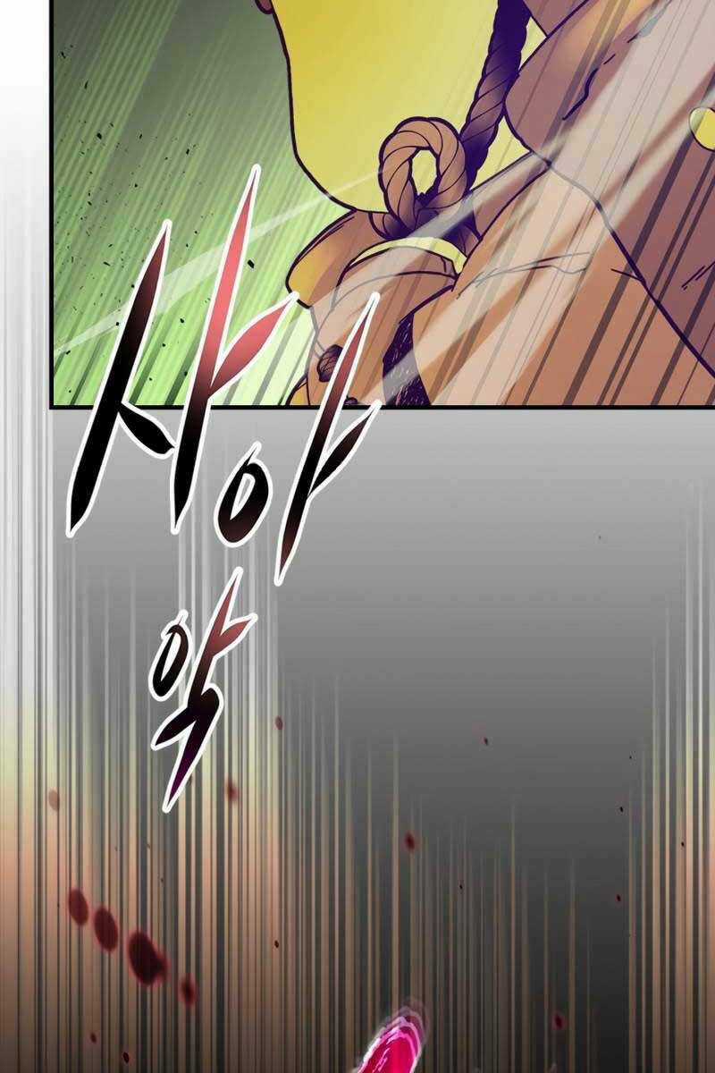 Thăng Cấp Cùng Thần - Chapter 76 - Trang 25