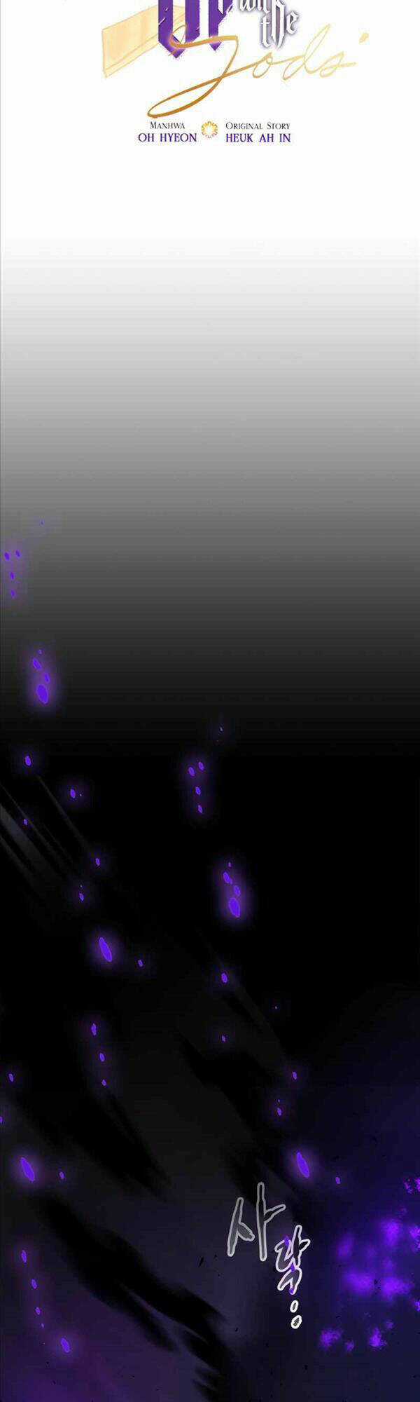 Thăng Cấp Cùng Thần - Chapter 77 - Trang 5