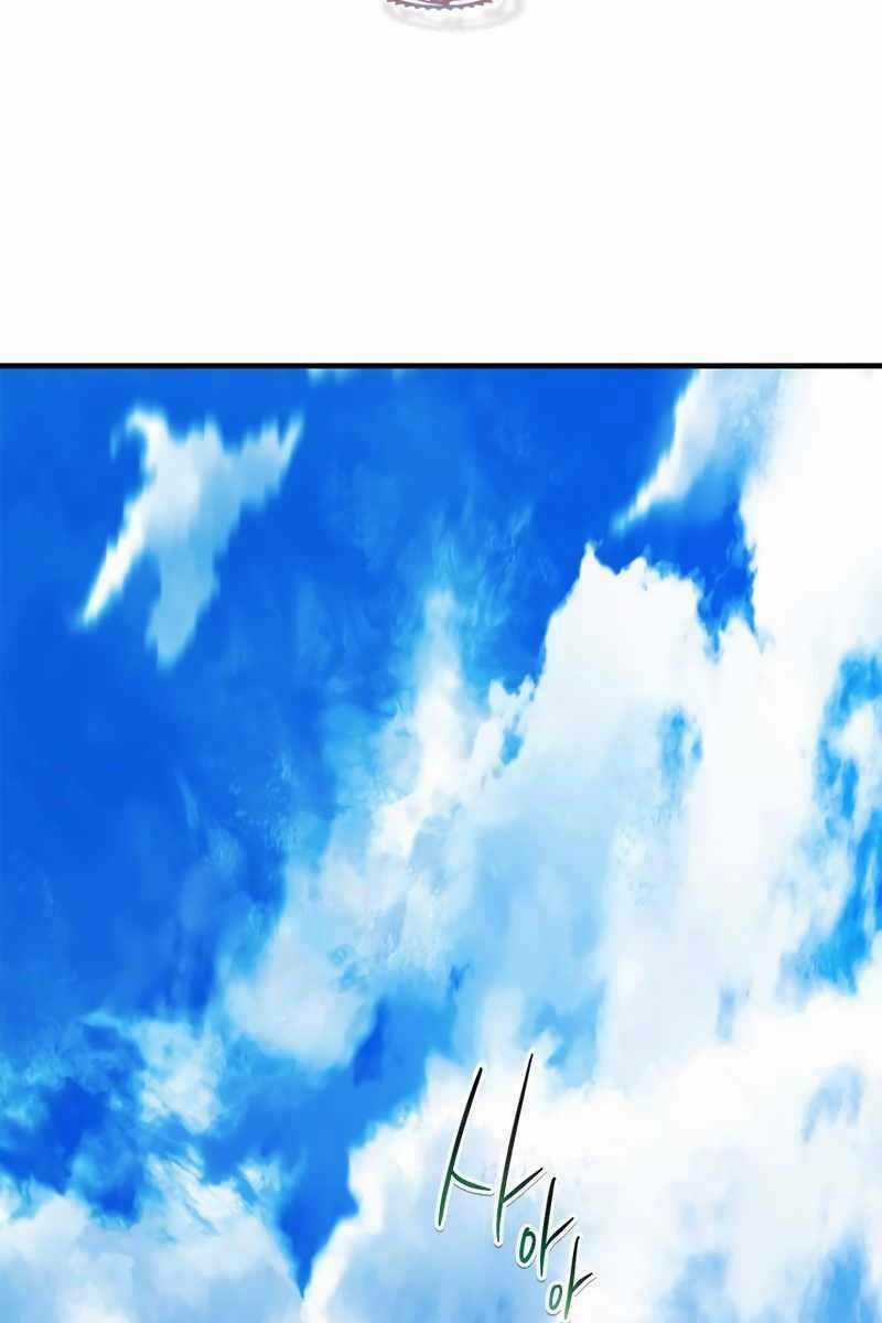 Thăng Cấp Cùng Thần - Chapter 83 - Trang 2