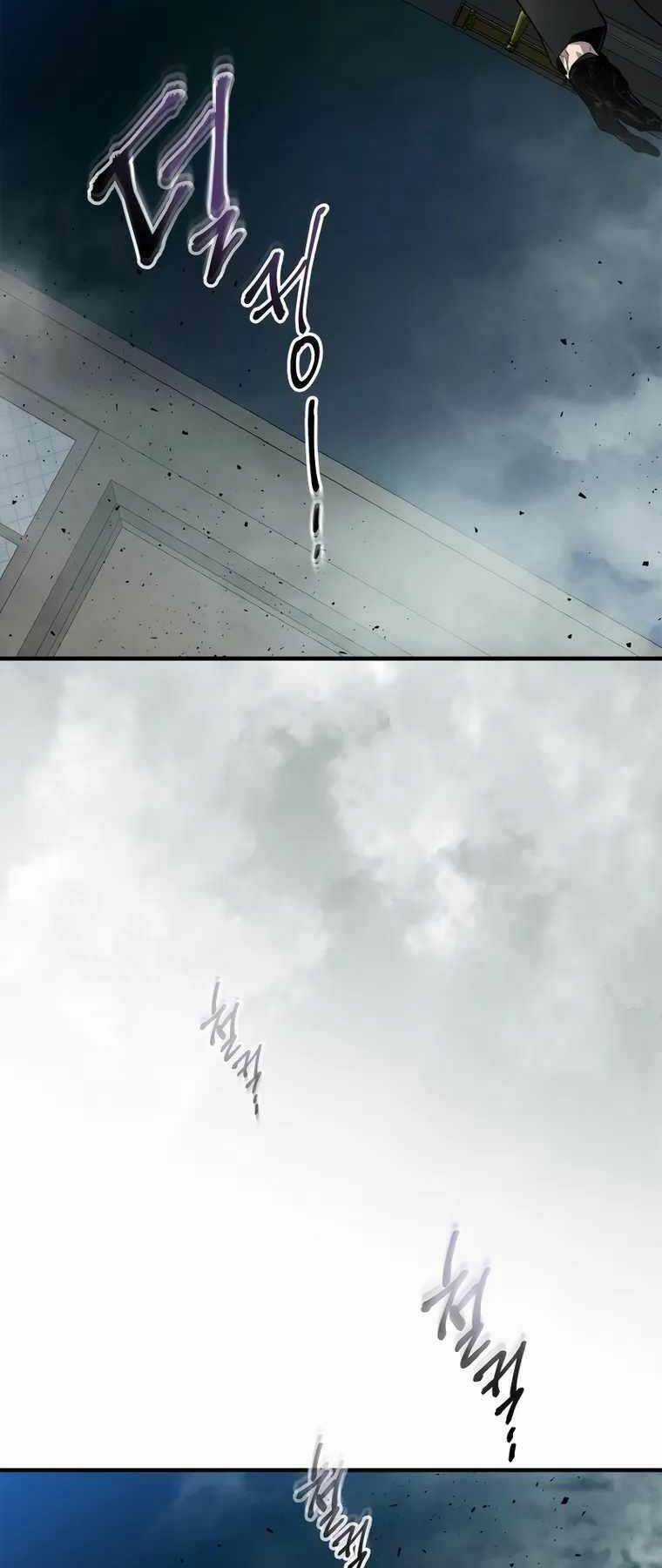 Thăng Cấp Cùng Thần - Chapter 90 - Trang 23