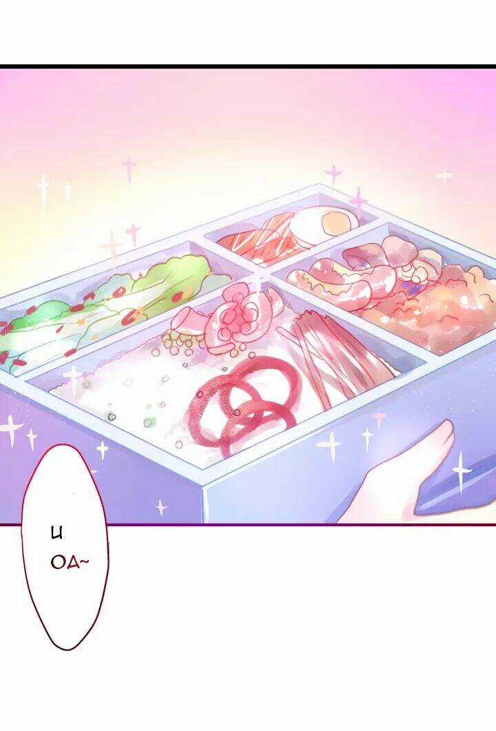 Tháng Sáu Kì Diệu - Chapter 2 - Trang 33