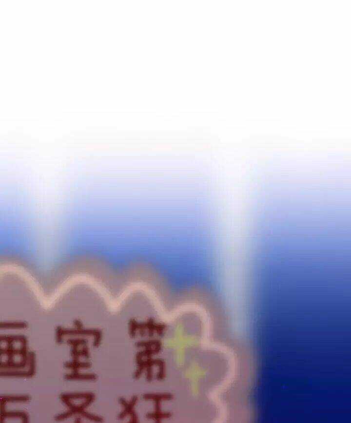 Tháng Sáu Kì Diệu - Chapter 4 - Trang 5