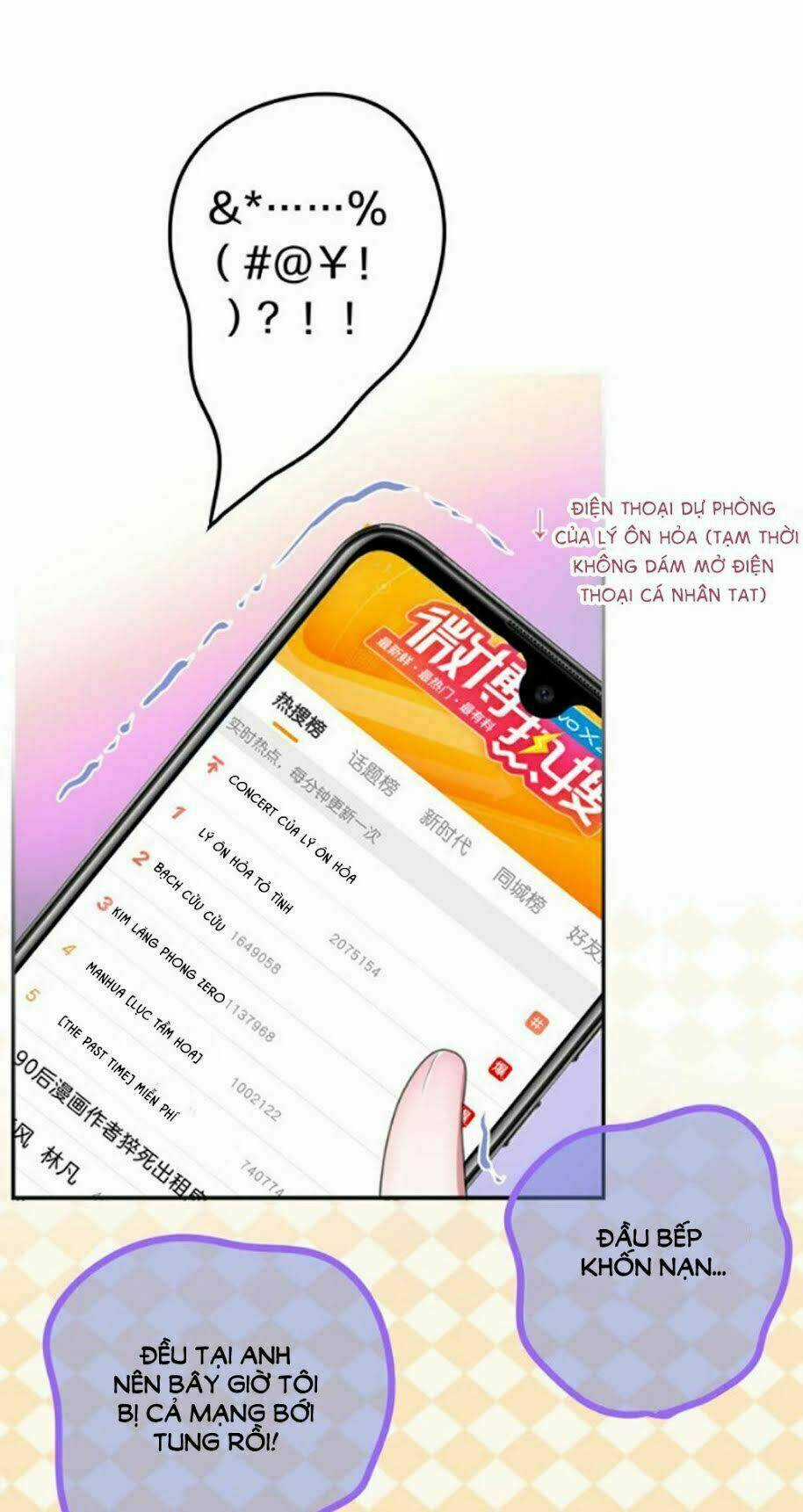Tháng Sáu Kì Diệu - Chapter 64 - Trang 2
