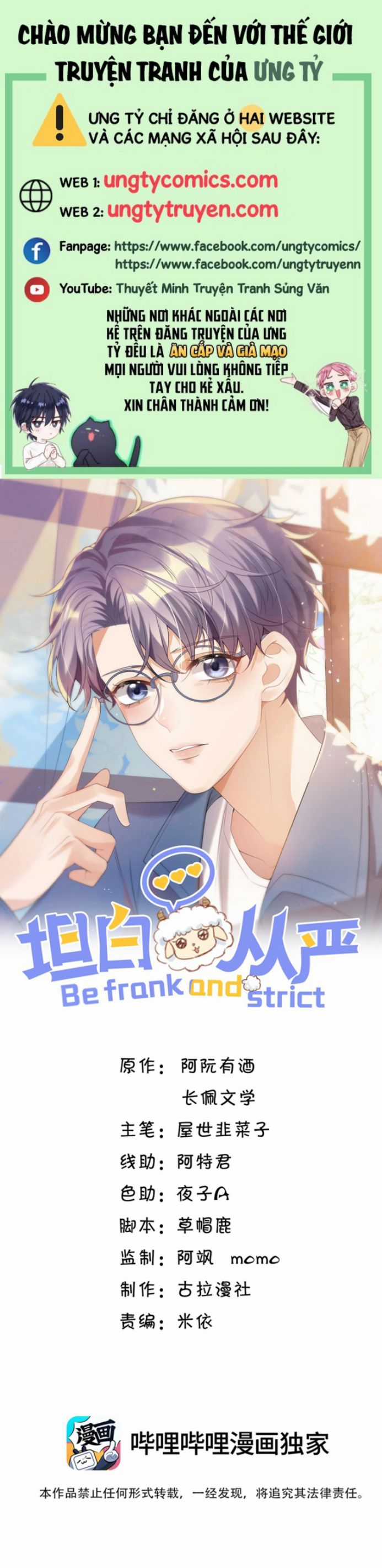 Thẳng Thắn Từ Nghiêm - Chapter 21 - Trang 1