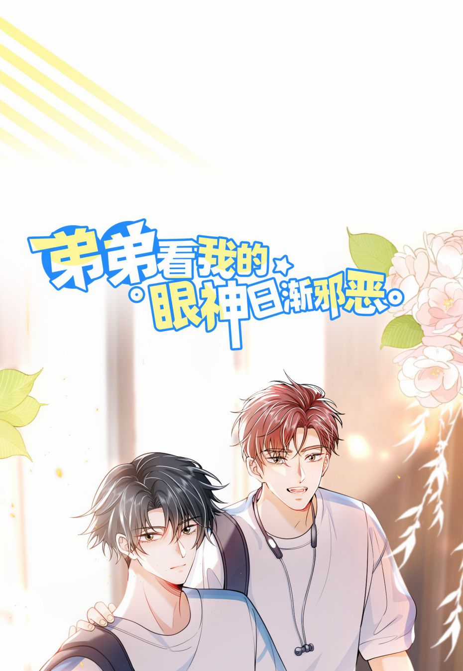 Thẳng Thắn Từ Nghiêm - Chapter 52 - Trang 40