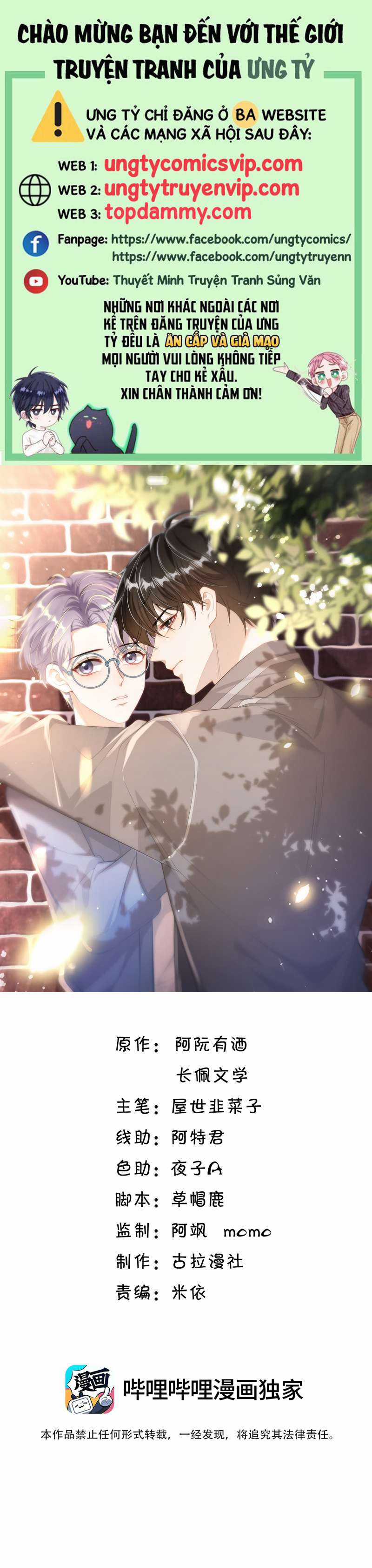 Thẳng Thắn Từ Nghiêm - Chapter 62 - Trang 1