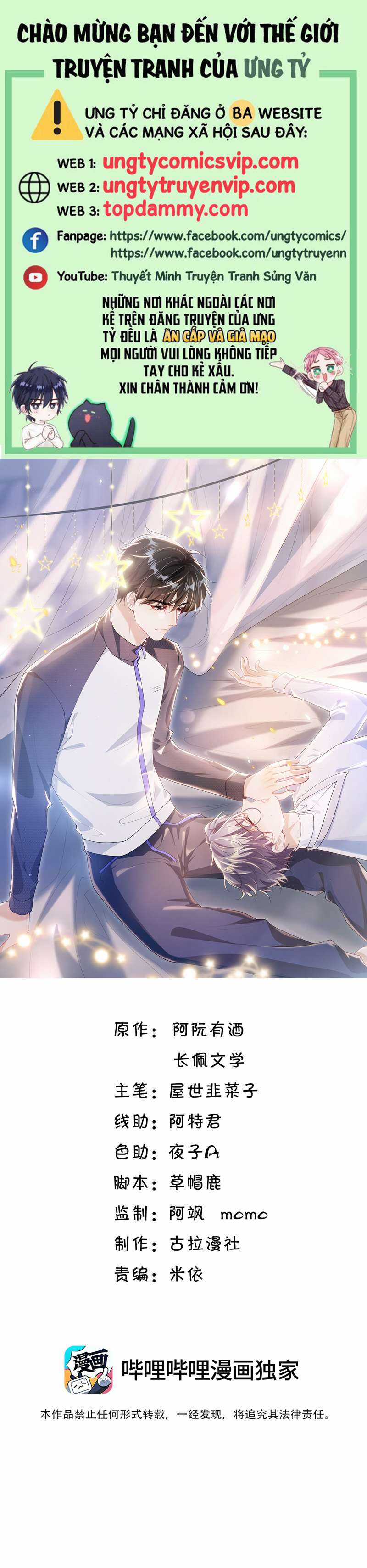 Thẳng Thắn Từ Nghiêm - Chapter 64 - Trang 1