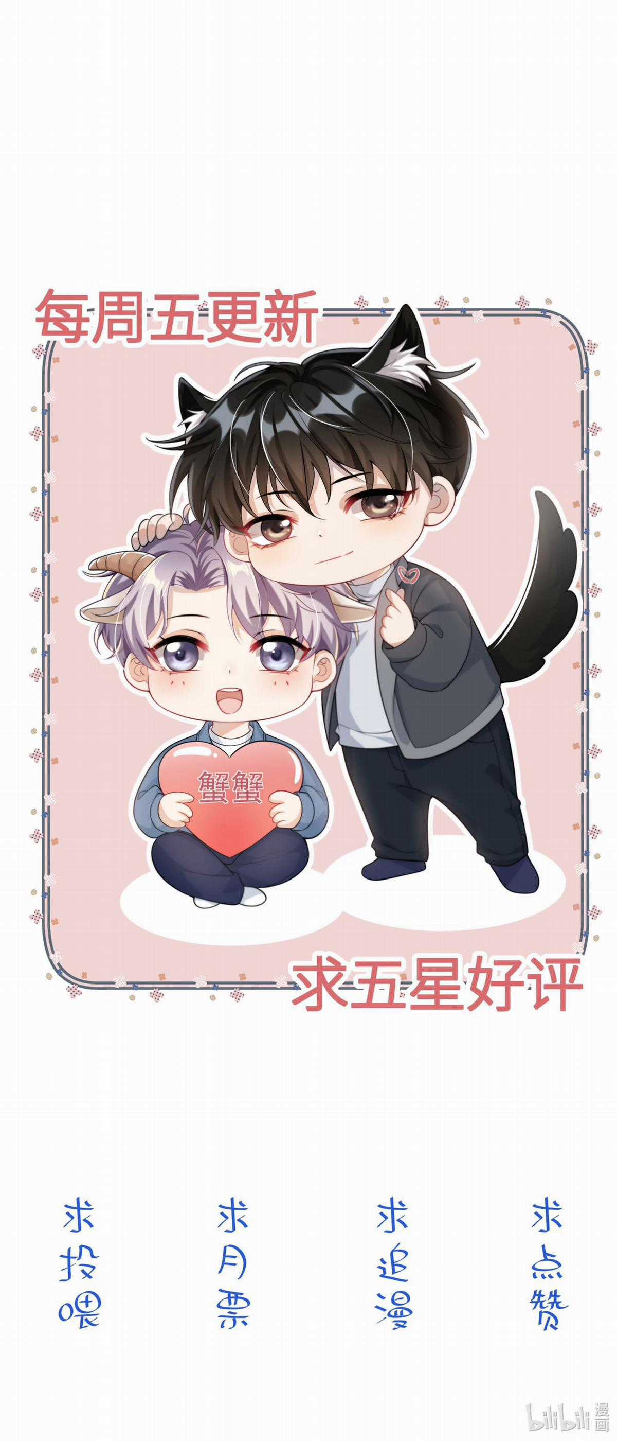 Thẳng Thắn Từ Nghiêm - Chapter 89 - Trang 34