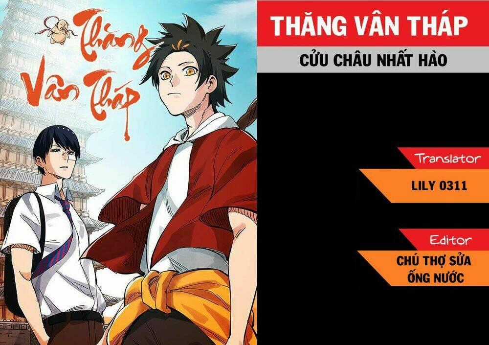 Thăng Vân Tháp - Chapter 2 - Trang 1