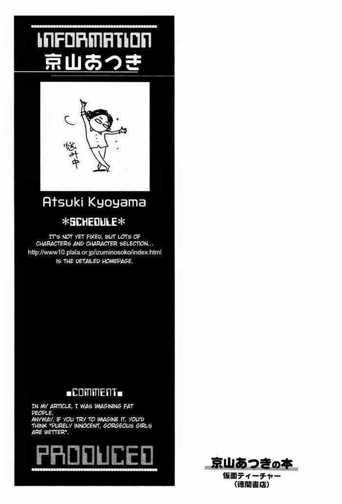 Thanh Âm Lặng Im - Chapter 1 - Trang 33