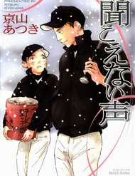 Đọc truyện Thanh Âm Lặng Im