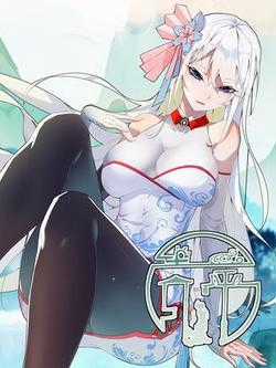 Đọc truyện Thanh Bình