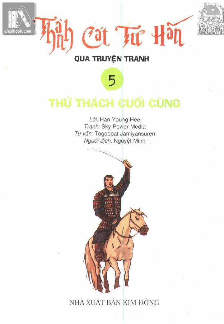 Thành Cát Tư Hãn - Chapter 37 - Trang 1