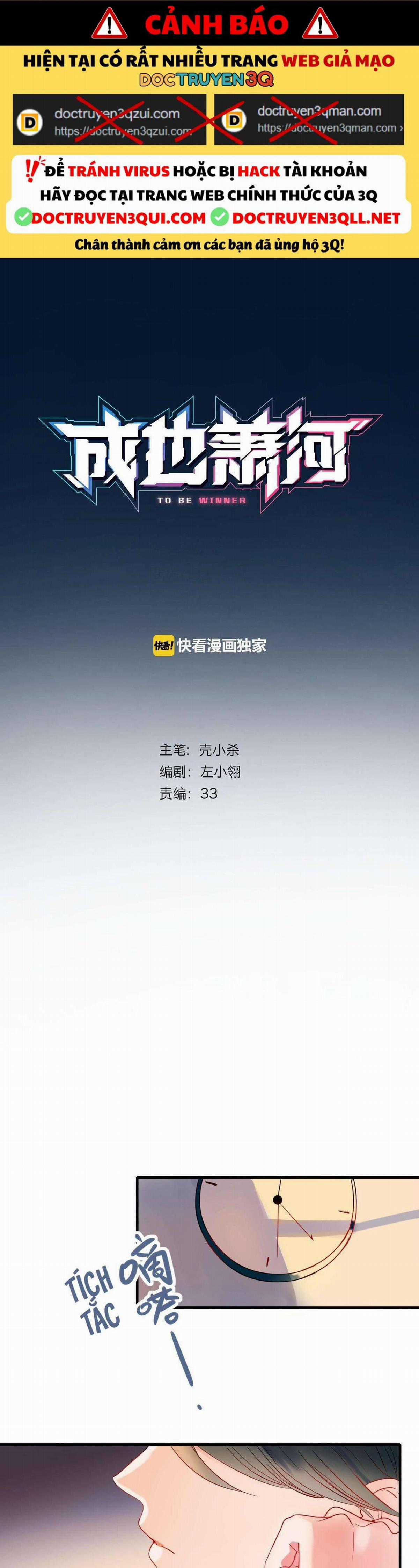 Thành Dã Tiêu Hà - Chapter 1.2 - Trang 1