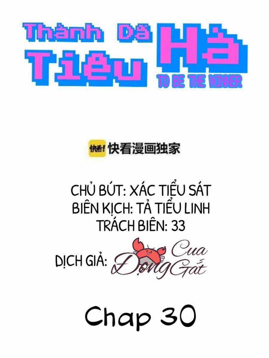 Thành Dã Tiêu Hà - Chapter 30 - Trang 1