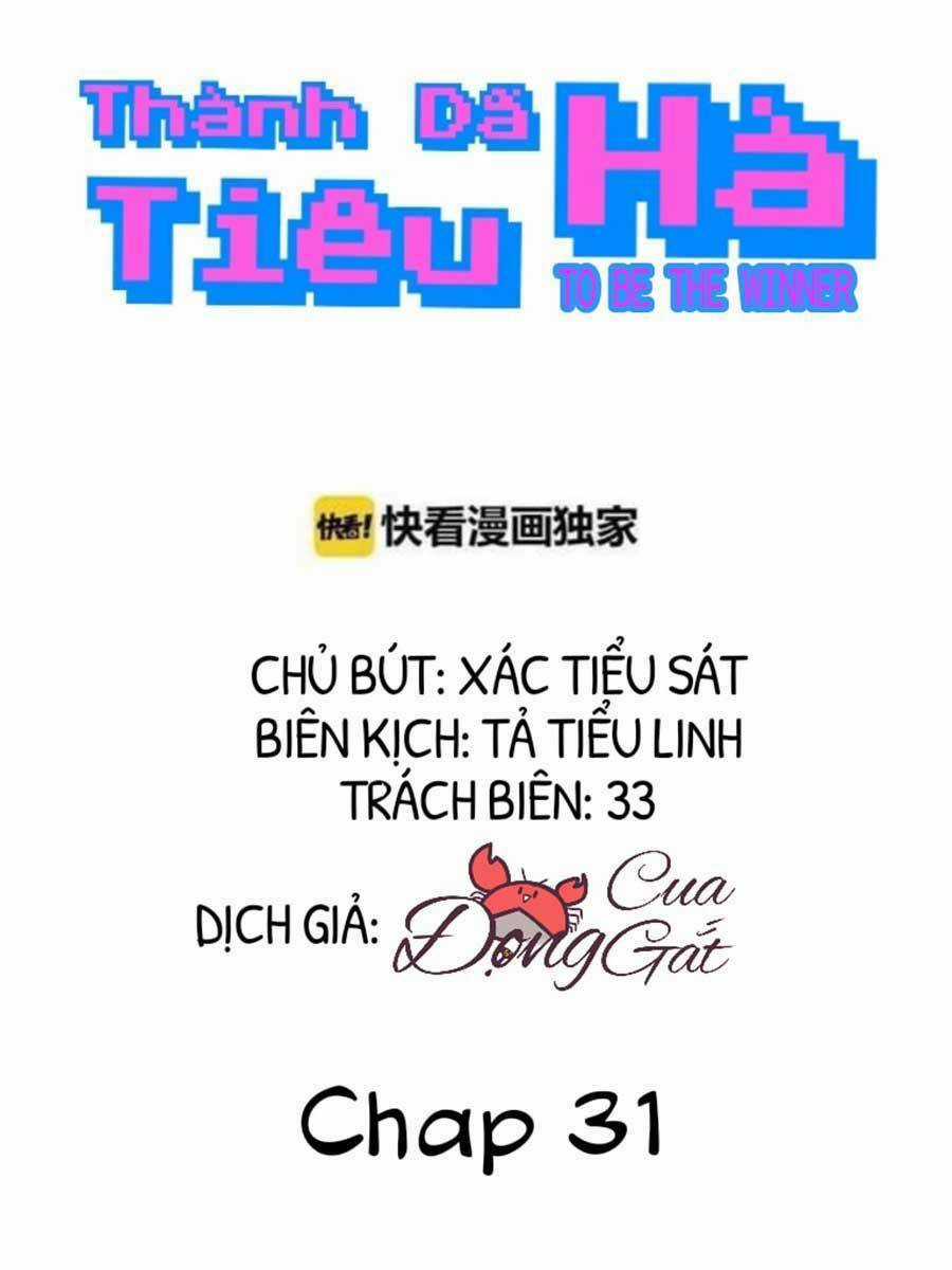 Thành Dã Tiêu Hà - Chapter 31 - Trang 1