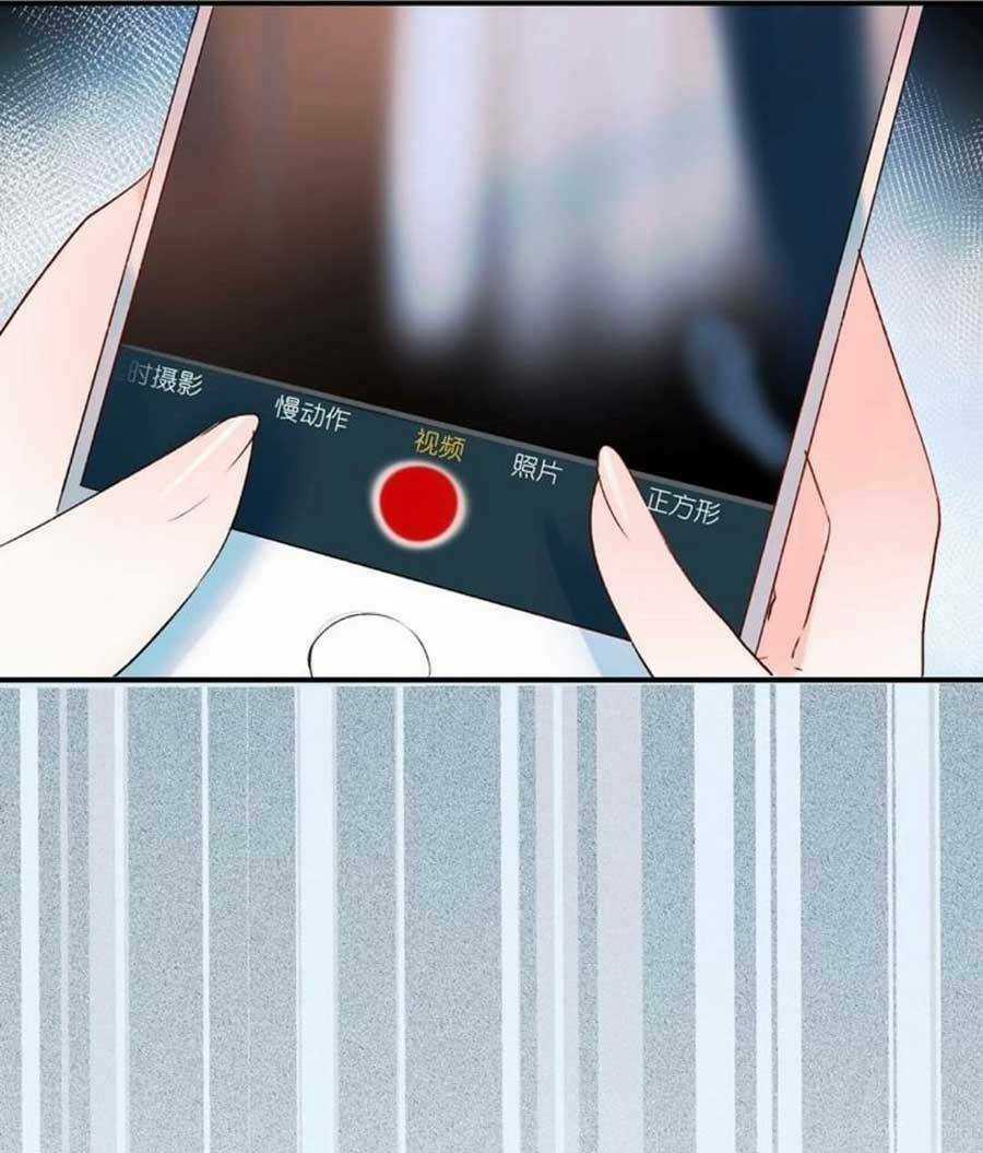 Thành Dã Tiêu Hà - Chapter 42 - Trang 3