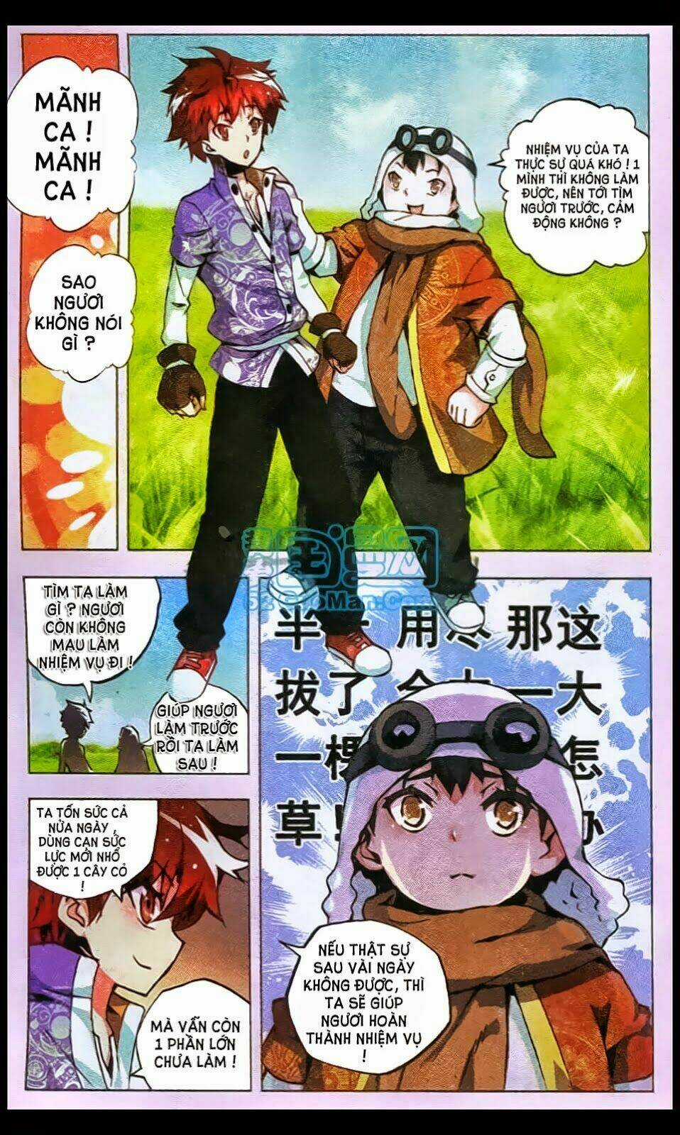 Thánh Đường - Chapter 5 - Trang 17