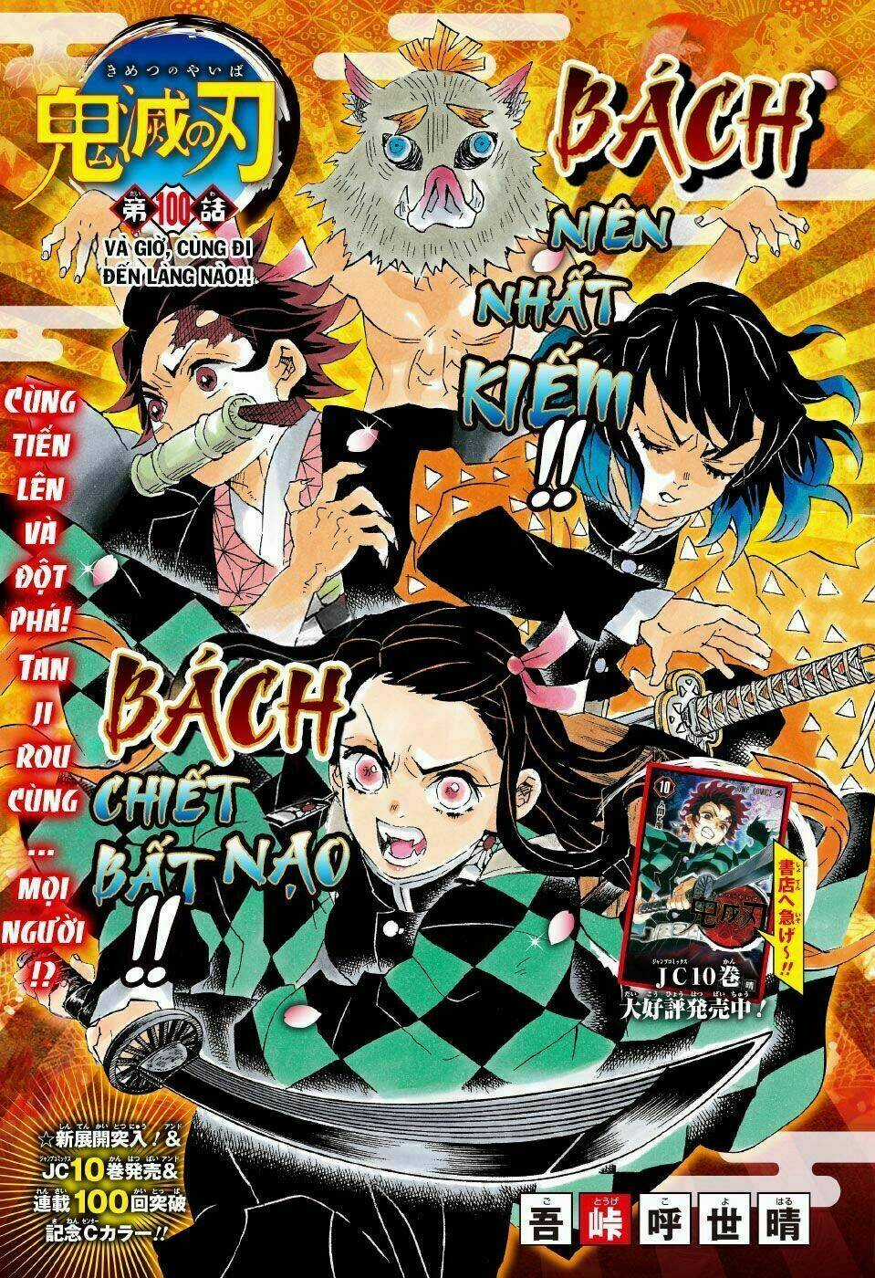 Thanh Gươm Diệt Quỷ - Chapter 100 - Trang 4