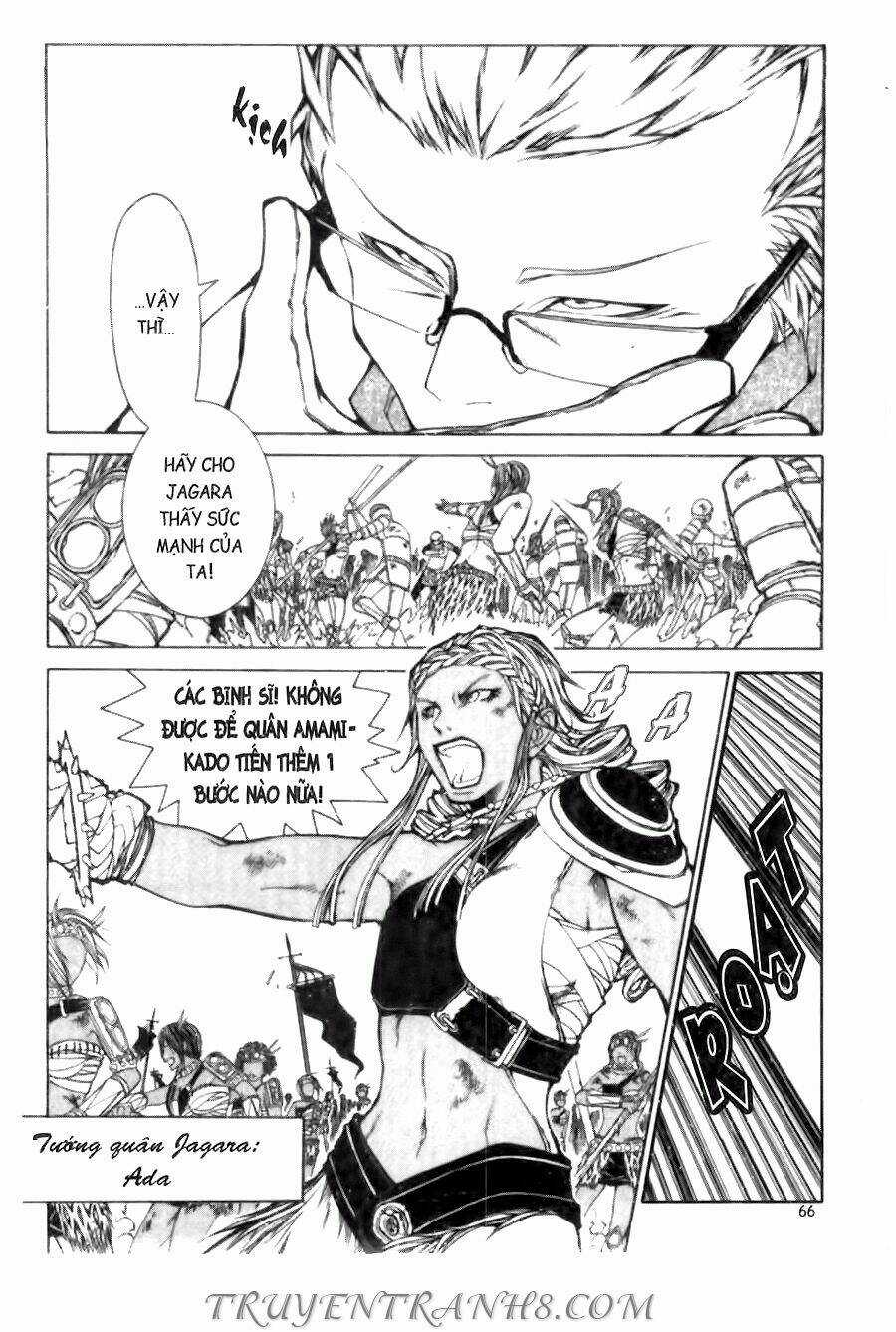 Thanh Gươm Ma Thuật - Chapter 2 - Trang 12