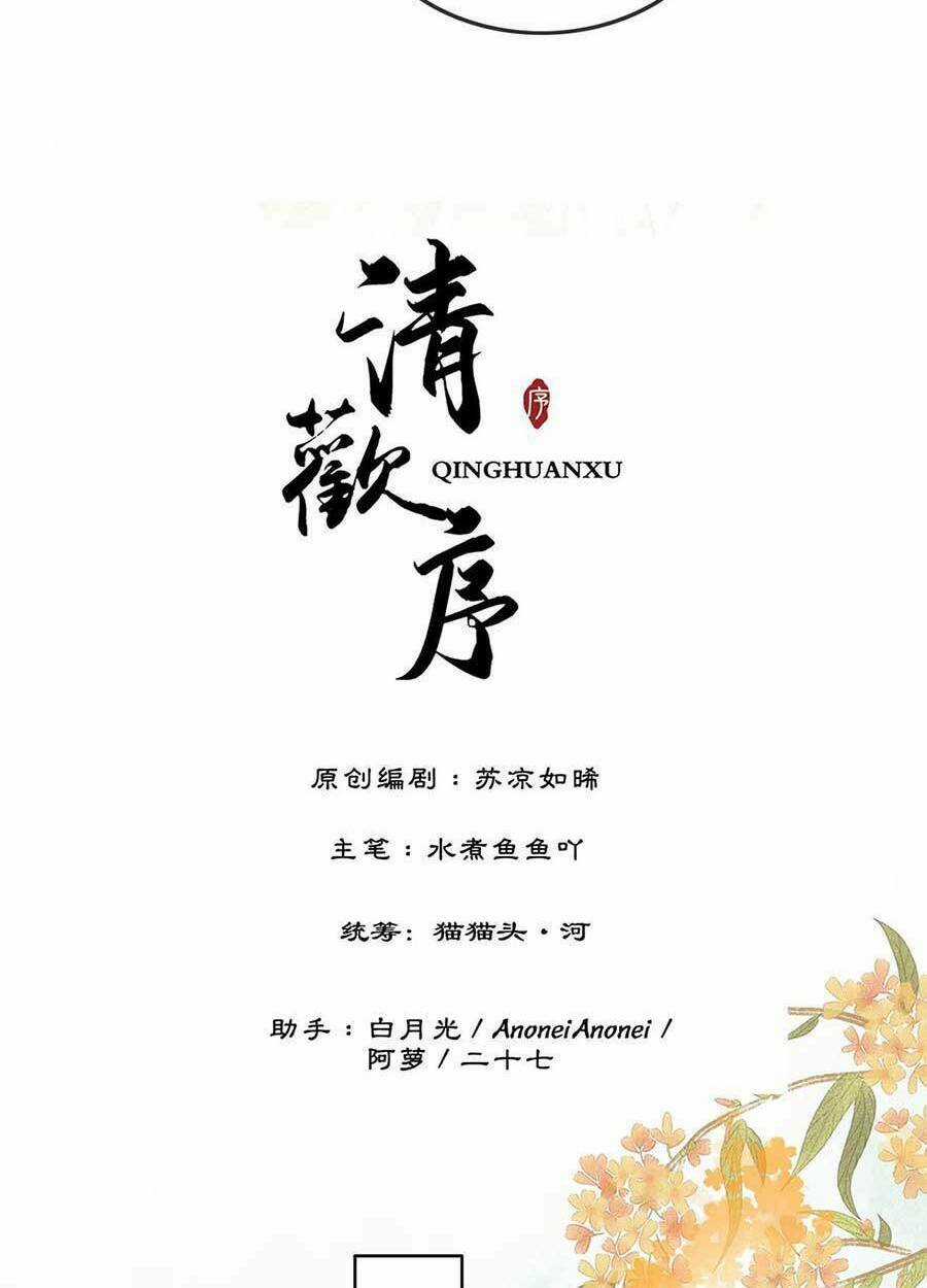 Thanh Hoan Tự - Chapter 37 - Trang 21