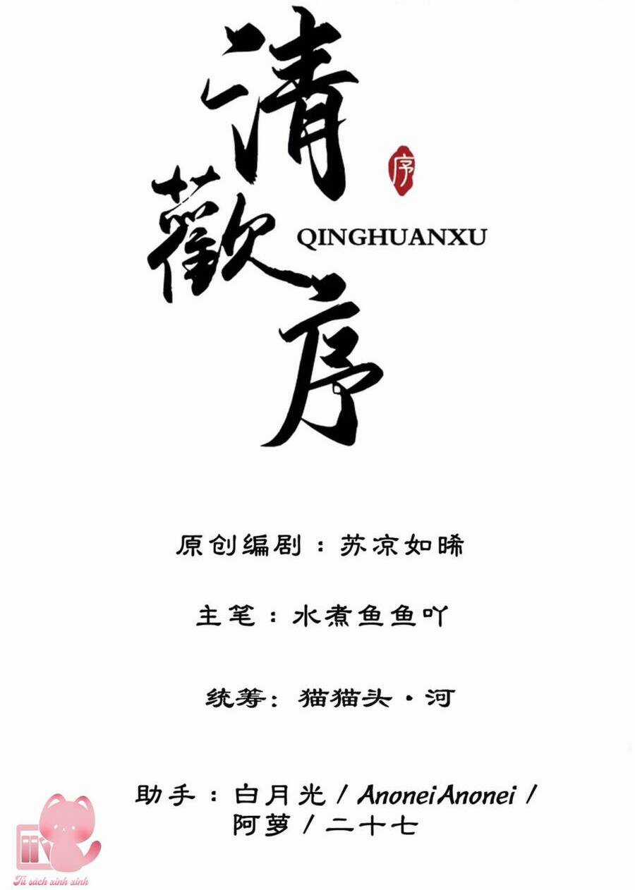 Thanh Hoan Tự - Chapter 58 - Trang 3