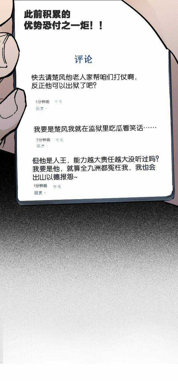 Thánh Khư - Chapter 117 - Trang 10