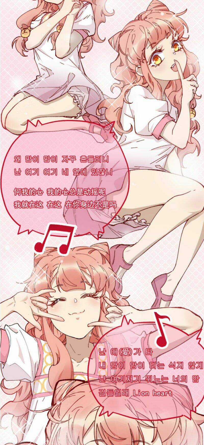 Thánh Khư - Chapter 145 - Trang 88