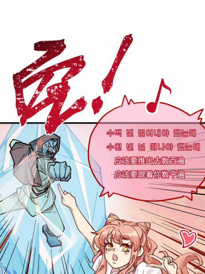 Thánh Khư - Chapter 145 - Trang 92