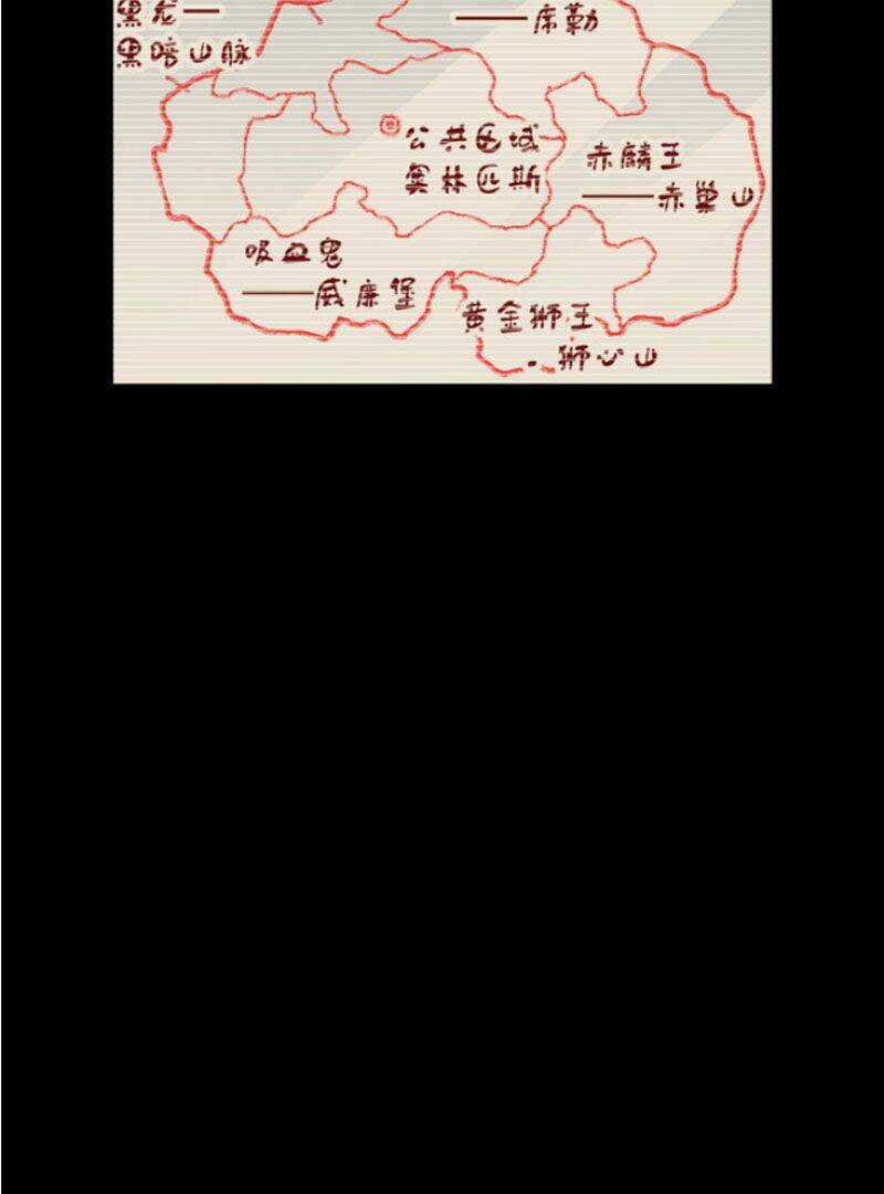 Thánh Khư - Chapter 146 - Trang 81