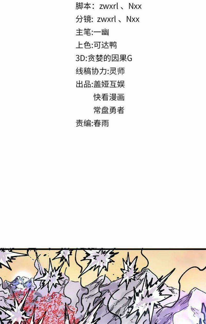 Thánh Khư - Chapter 177 - Trang 4