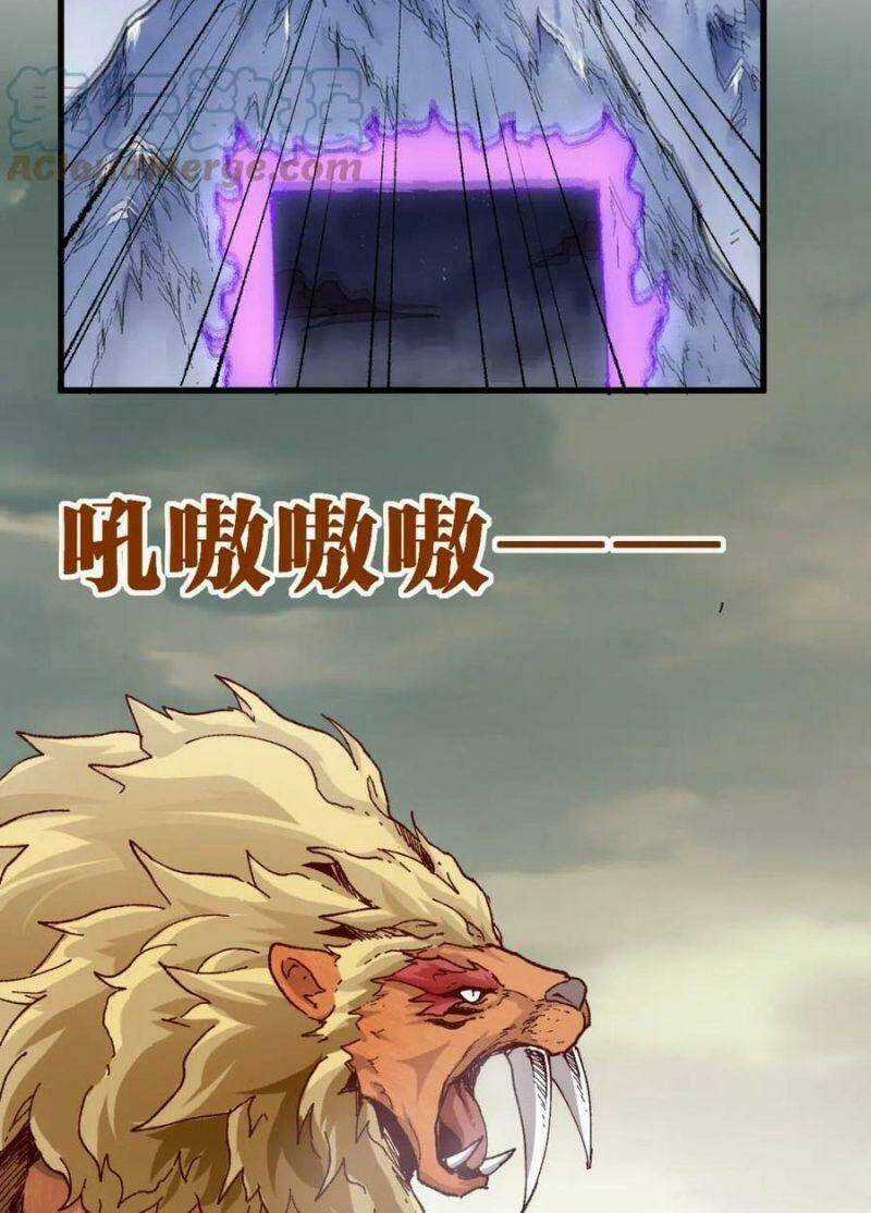 Thánh Khư - Chapter 182 - Trang 38