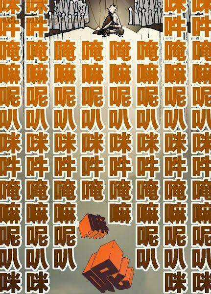 Thánh Khư - Chapter 183 - Trang 51