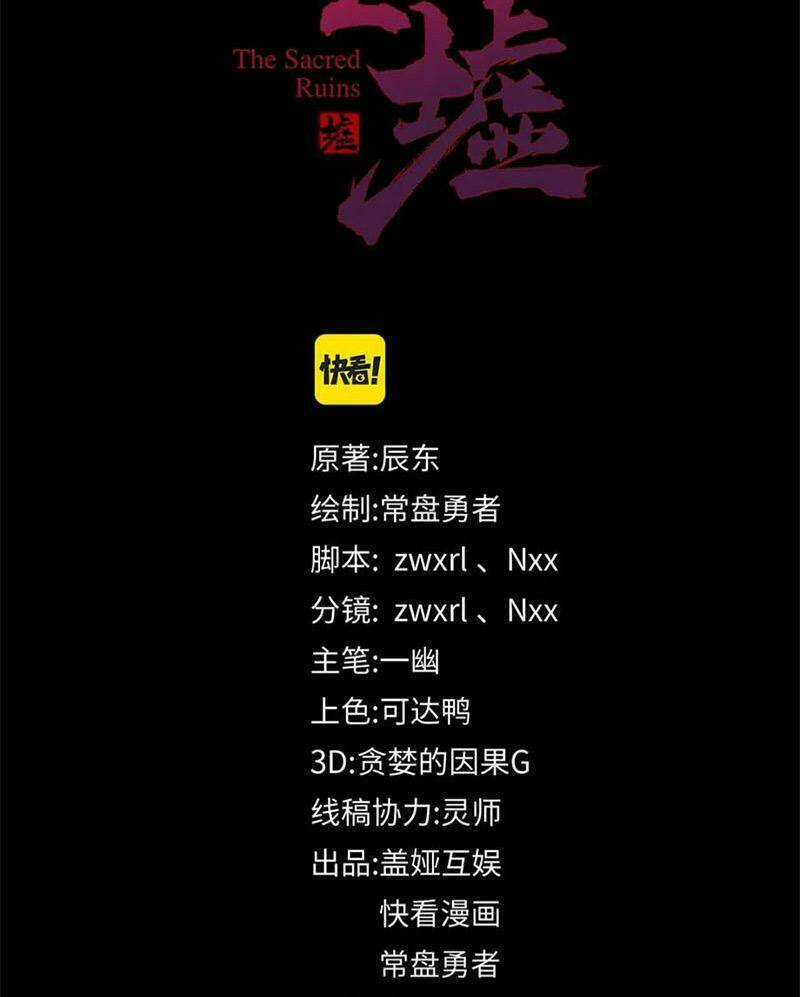 Thánh Khư - Chapter 184 - Trang 46