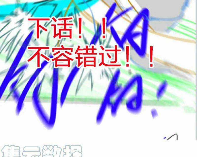 Thánh Khư - Chapter 184 - Trang 100