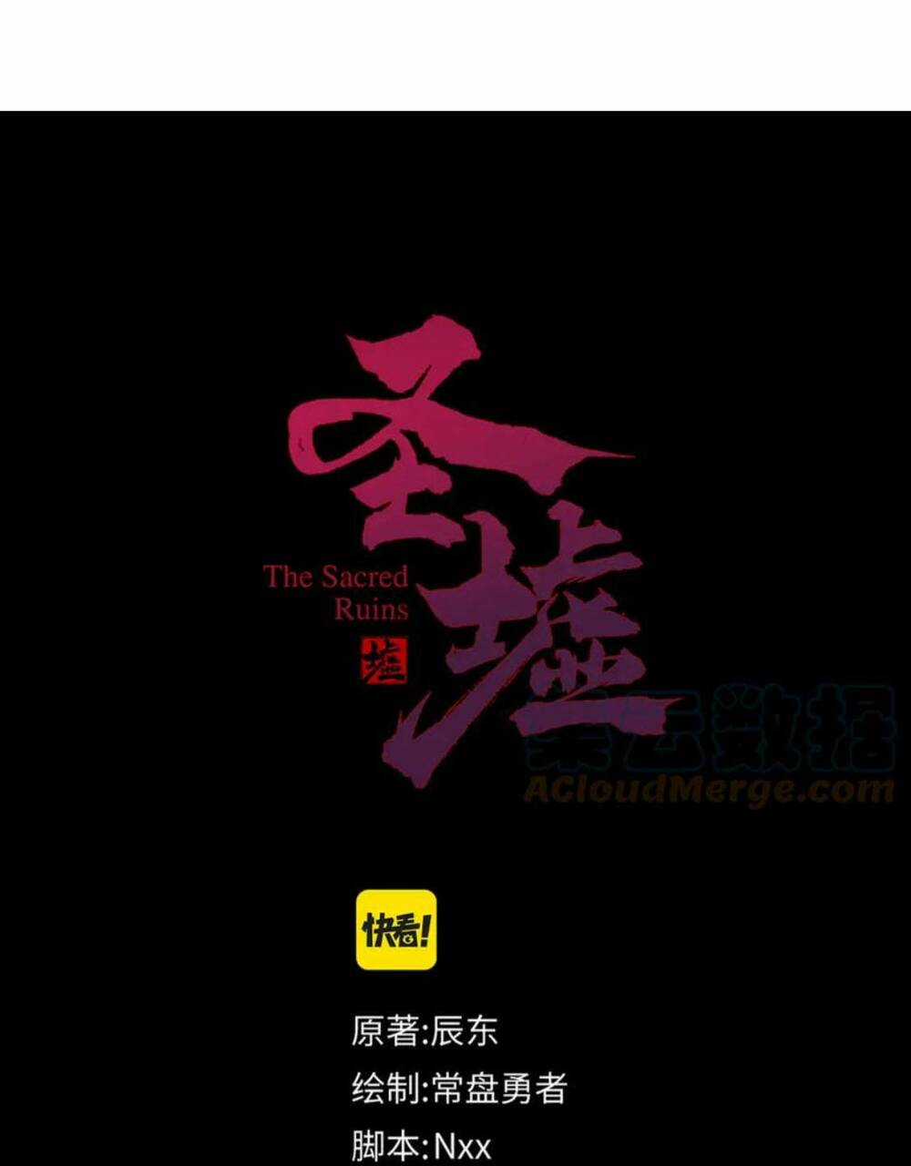 Thánh Khư - Chapter 196 - Trang 48