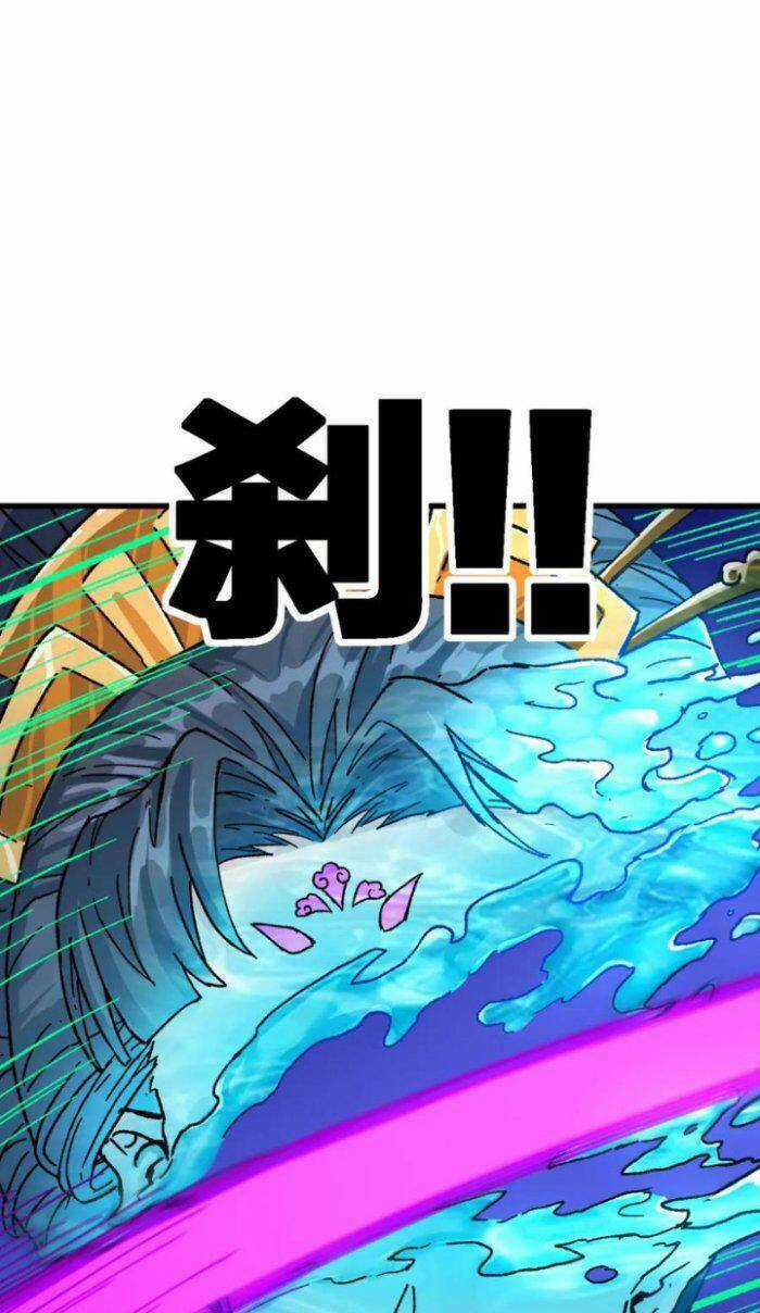 Thánh Khư - Chapter 206 - Trang 43