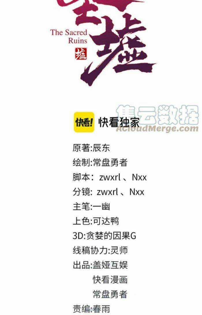 Thánh Khư - Chapter 207 - Trang 9