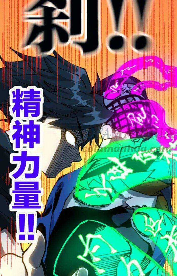 Thánh Khư - Chapter 208 - Trang 41