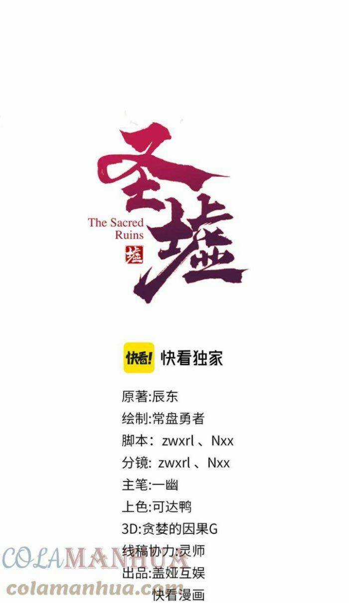 Thánh Khư - Chapter 209 - Trang 19