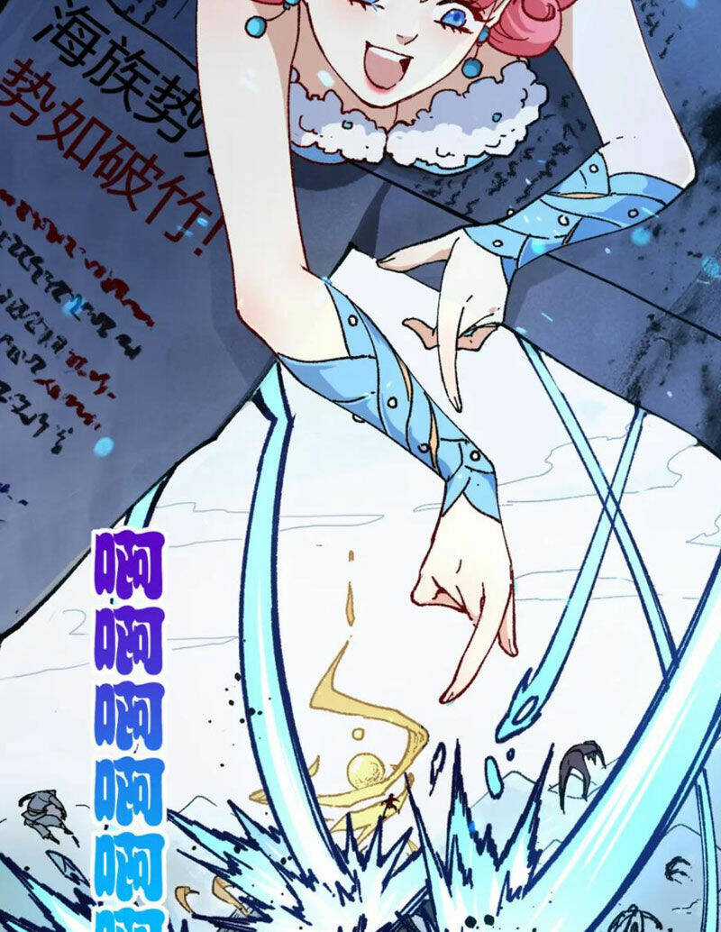 Thánh Khư - Chapter 215 - Trang 39