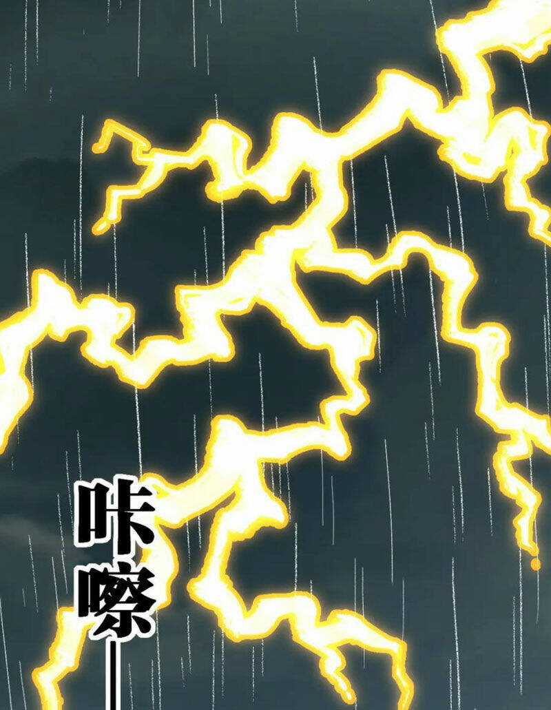 Thánh Khư - Chapter 215 - Trang 69