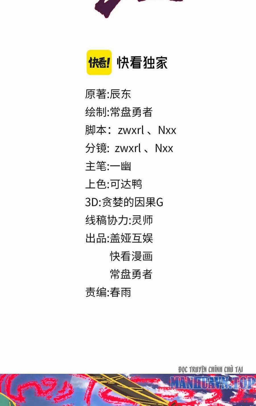 Thánh Khư - Chapter 223 - Trang 6